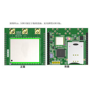 Beidou short message module rdss communication data transparent transmission beidou handheld device vehicle-mounted and ship-mounted terminal m300