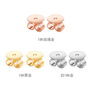 Beibeyou 18k gold ear plugs au750 ear wall ear plugs, ear back ear buckles, anti-slip rear ear plugs, imported ear stud cap accessories, flat bottom pair, gold