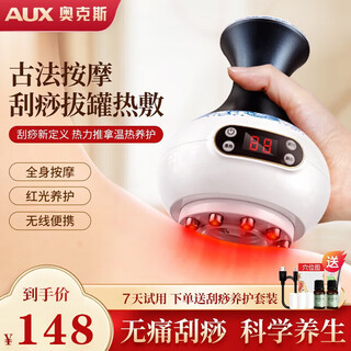 Oaks gua sha instrument electric gua sha instrument cupping device home gua sha artifact gua sha brush negative pressure cupping instrument dredges meridians and dehumidifies whole body practical new year’s day gift for parents blue and white porcelain 6-speed adjustment + ten rigid magnetic heads + deep magnetic wave care