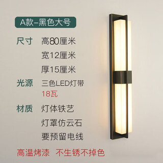 Yaotian new chinese style wall lamp chinese style rectangular living room background wall tv wall lamp simple bedroom bedside aisle lamp 2017 black gold large three color changing