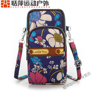 Shantou lincun running mobile phone arm bag for men and women running fitness arm bag casual wrist bag mobile phone bag sports mobile phone arm bag for women blue flower
