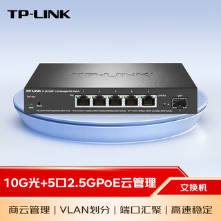 Tp-link 5-port 2.5g port + 10g optical poe switch 1-4 ports support poe enterprise office home campus dormitory network splitter tl-se2106p
