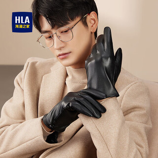 Heilan house (hla) leather gloves men's touch screen riding gloves motorcycle windproof and warm touch screen ski gloves plus velvet touch screen
