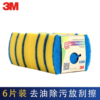 3m scotch sponge scouring pad, special dishwashing sponge for non-stick pans, cleans pans without leaving scratches, 6 pieces