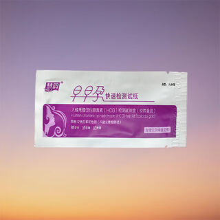 Pregnancy test stick hcg pregnancy test paper medical accurate early pregnancy detection early pregnancy pregnancy test pen genuine test paper 1 piece without urine cup