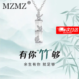 Mzmz bamboo leaf platinum necklace for women pt950 platinum clavicle chain bamboo leaf pendant birthday gift for girlfriend luxurious platinum model-bamboo necklace
