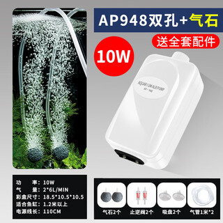 淘歌鱼缸氧气泵养鱼增氧泵低音小型家用鱼缸增氧打氧机AP948双孔10w