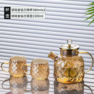Meidu glass water cup set for home use high-end high-value high-temperature-resistant glass teapot thickened insulated large-capacity kettle 1500ml + 2 cups
