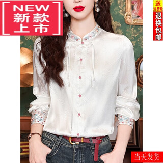 Таси красная шелковая рубашка в национальном стиле, женская шелковая рубашка тутового шелка 24, весна и осень, новая рубашка с длинными рукавами и вышивкой в этническом китайском стиле, белая s 100jin jin равна 0,5 кг для ношения в пределах