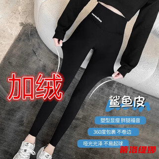 Tilotina large size fat mm 300 jin jin is equal to 0.5 kg barbie pants women's winter outer wear plus velvet thickening tights elastic sharkskin leggings black plus velvet 4xl recommended 160-180 jin jin is equal to 0.5 kg