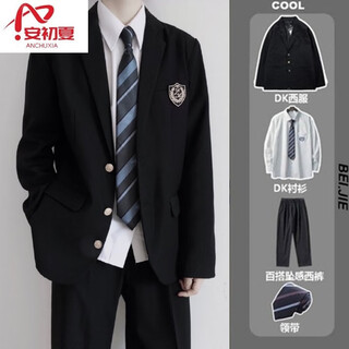 Anchu summer college style dk uniform suit loose handsome spring and autumn jk student class uniform badge suit jacket w45 black suit + white long-sleeved shirt + tie + trousers xl + badge recommended 120-140jin jin equals 0.5 kg