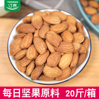 汀然原味巴旦木仁新款整箱熟佳美扁桃仁生大杏仁烘焙原料散装 1箱 【熟料】净重20斤（佳美)