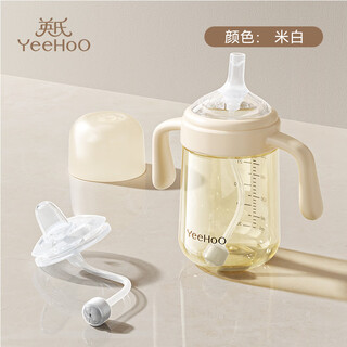 Yeehoo learning drinking duckbill cup baby drinking cup small month old anti-choking straw bottle 6 months and over one year old