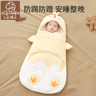 Dr. colorful baby sleeping bag autumn and winter constant temperature cotton baby bag anti-cold anti-thickening warm newborn anti-jumping quilt egg waffle yellow