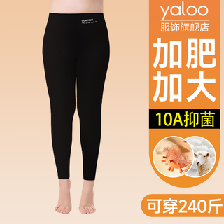 Yalu plus fat plus size autumn pants for women high waist seamless fat mm autumn and winter leggings women's underpants plus velvet warm pants