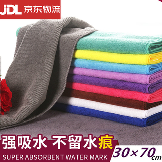 Cleaning special towel absorbs water and does not shed lint, wipes table, wipes floor, glass, household kitchen supplies rag, housework cleaning, color mix 30*70, medium thickness, 10 pieces