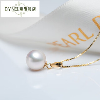 Dyn lingsi natural pearl pendant necklace single 18k gold freshwater women simple strong light round 18k gold yellow gold (free 925 silver chain) 12-13mm