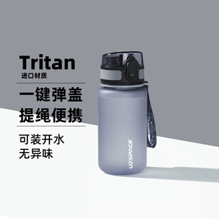 Uzspace excellent student water cup children's summer sports high temperature resistant food grade cup men's and women's portable tritan plastic bottle gray 350ml