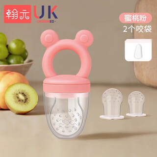 Hanyuan bite baby fruit nibble bag pacifier fruit and vegetable bite baby bite tooth fixer complete peach powder + replacement bite bag + storage box + full silicone 1 pack