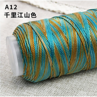 Vina silk segment dyed strand thread dragon pattern bracelet braiding thread cs colorful thread hand braided rope qianli jiangshan hand rope diy hand braided thread #12 segment dyed thread 12 strands/0.7mm