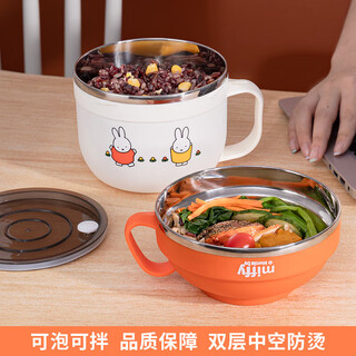 Bethes instant noodle bowl stainless steel bowl soup bowl bento rice bowl with lid large capacity orange miffy anti-scalding noodle bowl 900ml