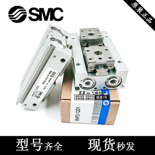 SMC平行气缸MHF2-8D/12D/16D/20D/D1/D2/DR/D1R/D2R导轨薄型气爪 MHF2-8D