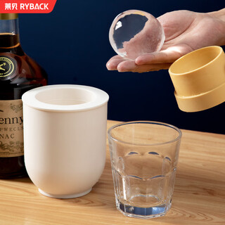 Ryback ice cube mold ice ball ice making mold frozen ice cube easy to release ice ball mold whiskey ice ball round ball large ice ball mango yellow