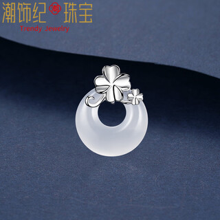 Dl 1998 fat donglai same style platinum pendant for women without chain 999 silver four-leaf clover single pendant necklace pendant single hanging alone white chalcedony four-leaf clover safety buckle