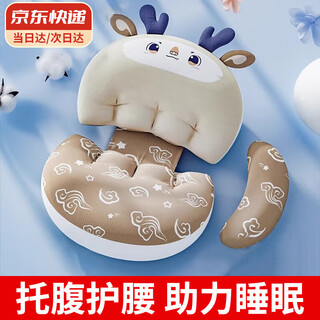 Kakaman pregnancy pillow side sleeping pillow side sleeping pillow sleeping abdominal pillow magic pillow full set of waist protection late pregnancy supplies baby dragon pregnancy pillow removable and washable