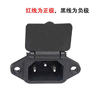 Agricultural 12-volt electric sprayer speed regulator power supply red switch charging socket sprayer body universal accessories sprayer charging socket 1 with cable