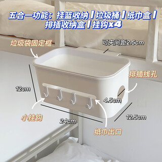 He jiagong bedside hanging basket baby storage rack bedside crib hanging storage hanging bag fence diaper table storage box 5-in-1 hanging basket 2 pack