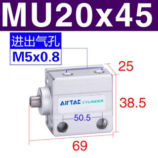 Airtac pneumatic free installation cylinder mu4/6/8/10/12/16/20x5/6/8/15/20/25 mu20x45 internal teeth