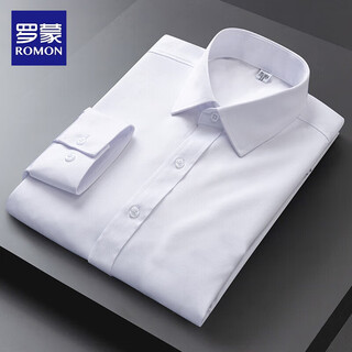 Romon boys' shirt spring and autumn girls' long-sleeved solid color shirt student performance campus clothing children's white shirt 130