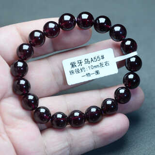 Muqian brazilian purple tooth black garnet bracelet women's single circle natural imperial amethyst gemstone three circles and multiple circles bracelet purple tooth black 55#