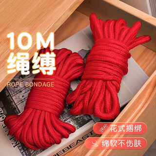 Alphabet club sm rope binding training punishment props forced bondage male and female couples sexual intercourse adult sex toys toys red cotton rope 10 meters