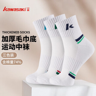 Kawasaki kawasaki badminton socks men's towel bottom sports short socks a6320 (three pairs) gray green blue one size