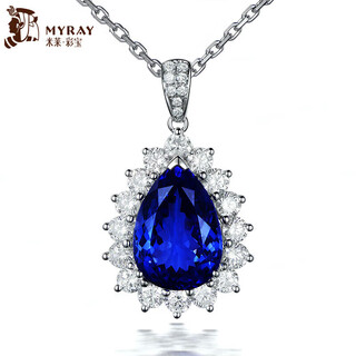 Millais jewelry 5a grade brilliant blue 9.46 carat tanzanite pendant 18k gold inlaid diamond necklace colored gemstone gift does not include chain (chain can be customized)