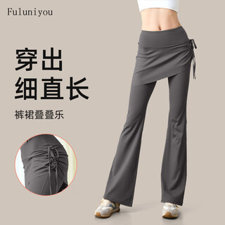Fluniyou yoga pants women's high waist hip lift new style wrinkled flared skirts fake two-piece fitness pants pilates training summer dust gray high waist hip lift l recommended 105-115 jin jin equals 0.5 kg