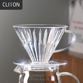 Cliton hand-brewed coffee filter cup drip-type household coffee pot filter filter 1-2 servings