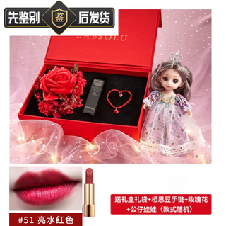 Chanel christmas gift lipstick coco limited edition gift box velvet lipstick gift box for girlfriend and wife confession 51# warm tea brown rose gift box