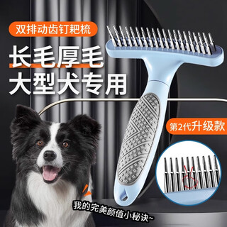 Zigman pet nail rake comb dog hair comb comb artifact to remove floating hair alaskan satsuma border shepherd golden retriever medium and large dogs