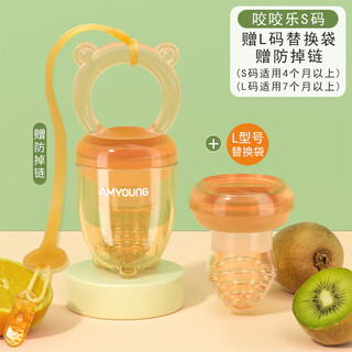 Pigeon color baby chewable fruit food supplement fruit and vegetable chewable bag full silicone teether teether toy s chewable + l chewable bag + anti-drop chain 0 pack 1