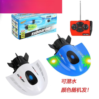 Gund remote control submarine fast submarine ship warship model fish tank submersible underwater electric children with camera sightseeing submarine six channels standard + battery + screwdriver