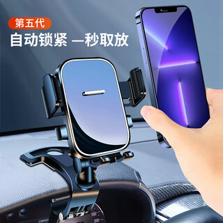 Lcars car mobile phone holder 2025 new central control dashboard rearview mirror car navigation special universal support flagship version (mirror) horizontal screen rotation standard version