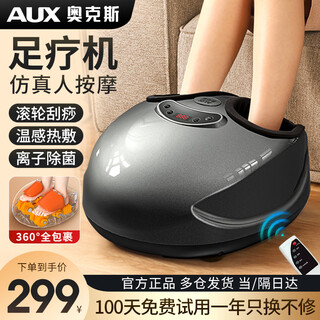 Aux foot massager, foot massager, sole heating multifunctional massager, holiday gift for parents and parents, flagship model, air bag massage/3 major modes/wireless remote control/space gray