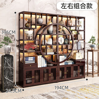 Mianmei bogu rack solid wood chinese display cabinet product display rack duobao pavilion tea set storage rack wine cabinet modern and simple left and right combination 194cm long extra thick reinforcement no specifications