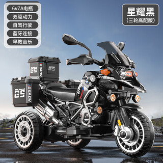 Cute angel electric motorcycle, children's motorcycle, electric car, children's electric car, tricycle, toy car, can sit on people, high-end black | dual drive + 6v7a battery