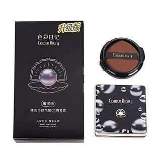 Color diary zhenrun hengyan air cushion cc cream set concealer moisturizing oil control long-lasting makeup brightening dream white 1 box (full size + 1 refill) color diary black pearl air cushion cc cream