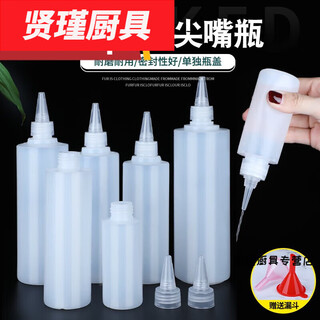 Hua'anjia quality empty paint bottle squeeze tip bottle plastic bottle watercolor plastic bottle honey mix 100ml 3 pcs