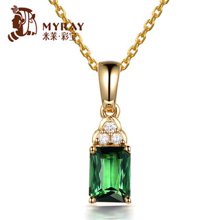 Millais jewelry green tourmaline pendant 18k gold diamond inlaid women's necklace colored gemstone customized women's birthday gift 1.06 carat green tourmaline pendant (chain not included)